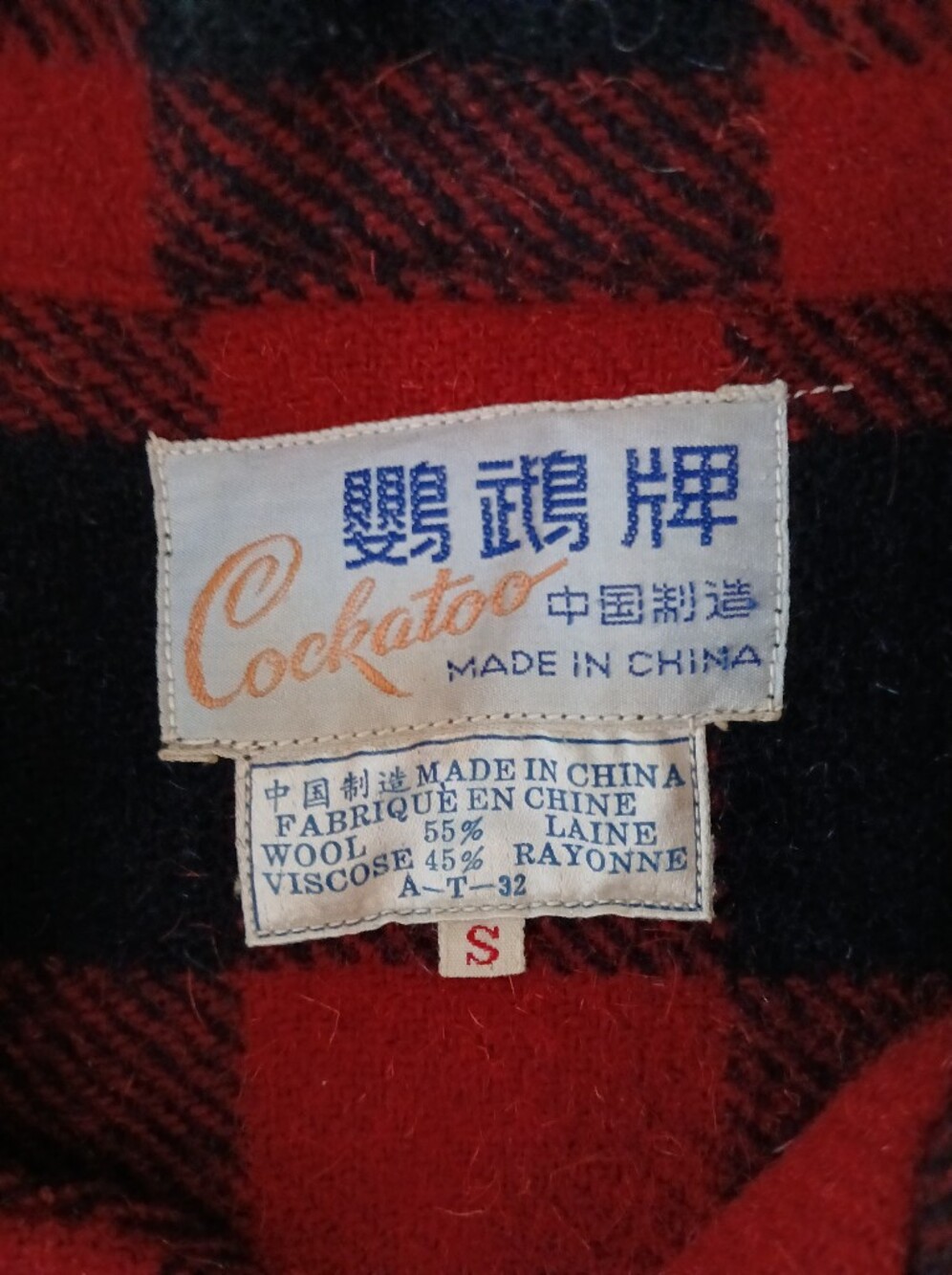 Vintage Red & Black Buffalo Plaid Wool Hunting Jacket - Picture 6 of 9